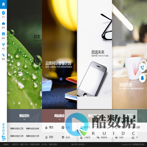 南昌雅腾信息科技有限公司_网站建设_网站设计制作_微信小程序开发
