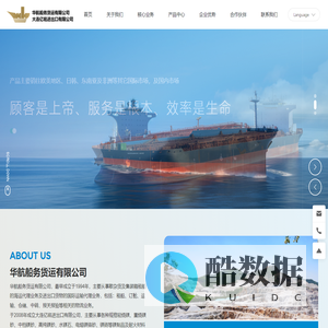 大连亿铭进出口有限公司