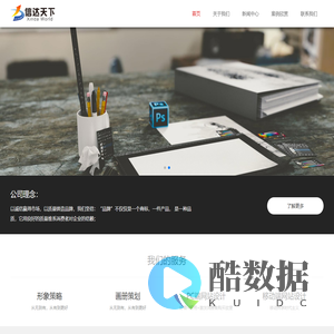 安徽信达天下影视传媒有限公司