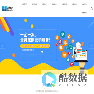 濮阳短视频推广