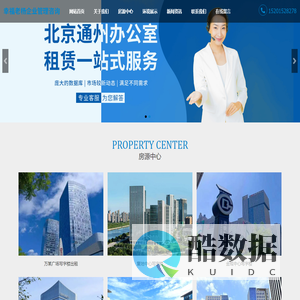 北京幸福老杨企业管理咨询有限公司__幸福老杨