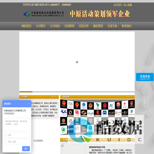 河南格瑞诺文化传播有限公司