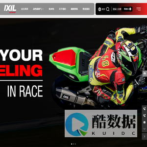 广州亿西尔摩托车配件有限公司