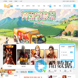 8090游戏， 一起畅玩属于我们时代的快乐-8090.com