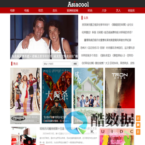 AsiaCool_亚洲明星网