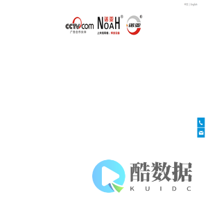 青岛电焊机,电焊机哪家好就选青岛诺亚工业用心做好产品