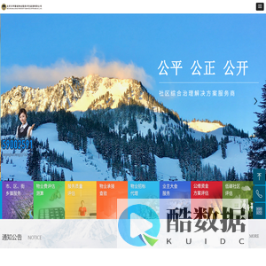 北京天坪慧诚物业服务评估监理有限公司