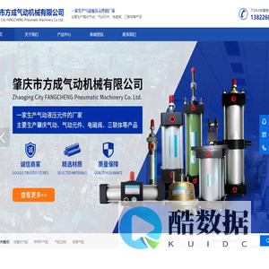 广东肇庆气动气缸厂