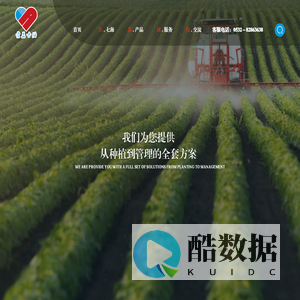 青岛爱益七海进出口有限公司