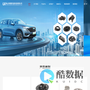 佛山市顺德乐星汽车科技有限公司