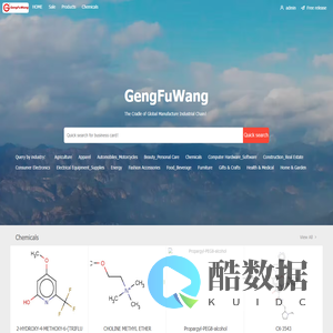 GengFuWang.Com - B2B ecommerce platform for global trade