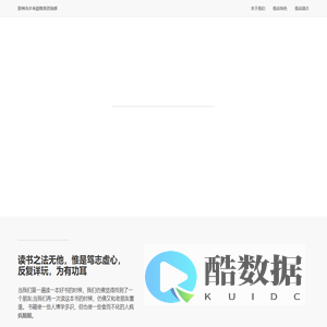 胶州市步来甜教育咨询部