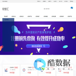 太原APP开发制作,太原物联网开发,太原软件开发,太原小程序开发