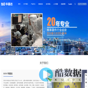 压电陶瓷片 超声波换能器 超声波美容 超声波医疗 超声波传感器 雾化片 晶振 声表面 压电陶瓷_深圳市华晶达电子有限公司