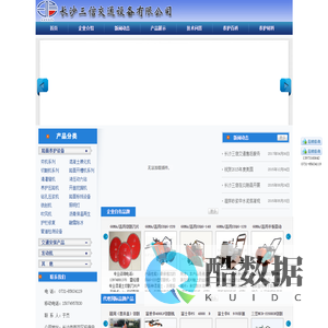 沥青路面养护设备