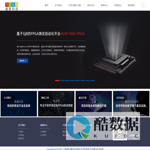 上海迪真计算机科技有限公司