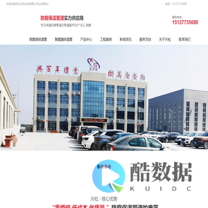 钢套钢复合保温钢管