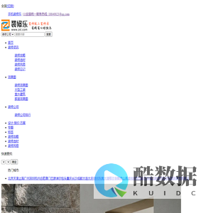 装修乐网-专业装修效果图攻略服务平台