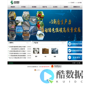 信发集团有限公司