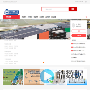 苏州友皓工业自动化有限公司