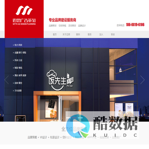 珠海迈思广告有限公司|珠海VI设计|画册设计|展厅设计|珠海活动策划|广告公司