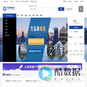 中国钢材网