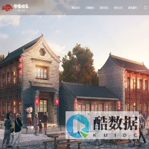 青岛印象胶东官网