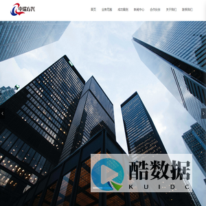 黑龙江中瑞方兴科技发展有限公司_移动网络系统,通讯科技产品