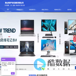 佛山利勃气体压缩机有限公司
