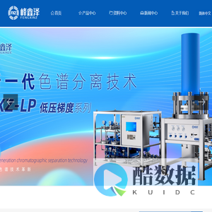 天津峰鑫泽科技有限公司