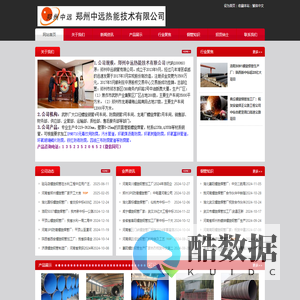 大口径螺旋钢管|大口径螺旋管|防腐管道|螺旋钢管厂家-河南远中螺旋钢管厂