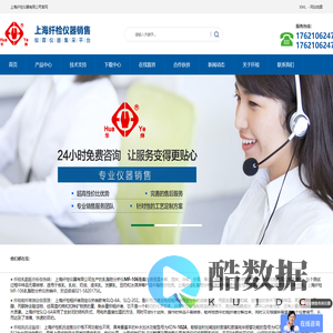 上海纤检仪器有限公司_公司网站