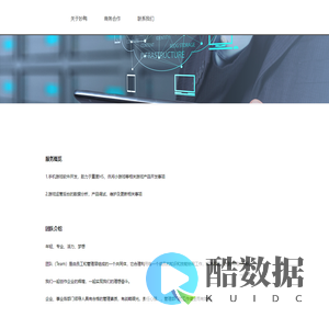 深圳妙鸭网络科技有限公司