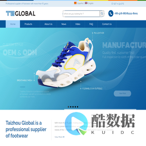 Kid Shoes, Men Shoes, Women Shoes, Hiking Shoes, Soccer Shoes – Taizhou Global Co., Ltd.