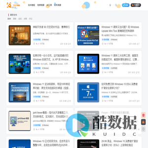 三七九技术汇-三七九网络技术