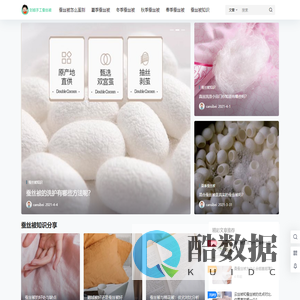 刘姐桐乡手工蚕丝被