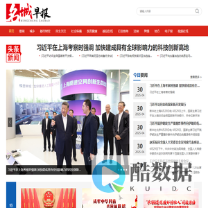 名城早报网 — 名城早报官方网站