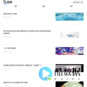 迅网吧 - 看最新鲜的事儿