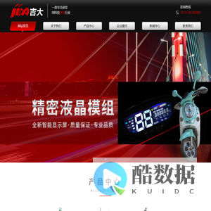 无锡吉大智能控制技术有限公司