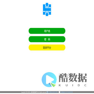 上海市智慧电梯平台