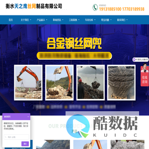 合金网兜,防汛合金网兜,抢险合金网兜