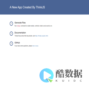 New ThinkJS Application