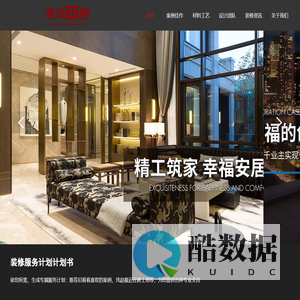 蚌埠淮尚茗居装饰工程有限公司