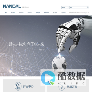 能科科技致力成为制造业企业的数字化转型合作伙伴