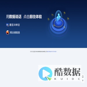 厦门多快好省网络科技有限公司