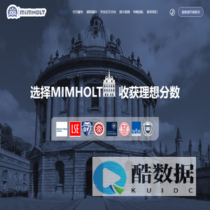 MIMHOLT : 多位TOP 50 PhD自发组建,定制化留学生学业服务
