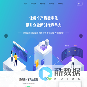 广西一物一码科技有限公司