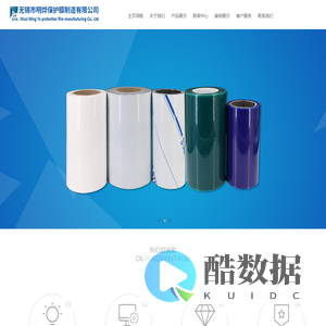 PE保护膜|保护膜厂家|玻璃保护膜|无锡市明烨保护膜制造有限公司