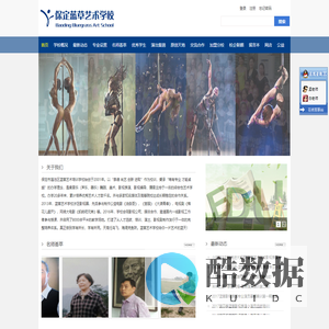 保定蓝草艺术学校