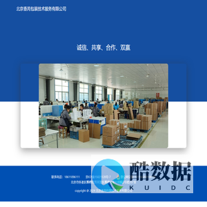 北京香芮包装技术服务有限公司